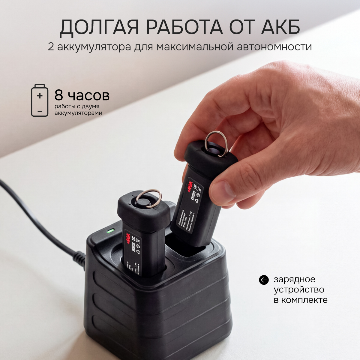Тепловизор RGK TL-160F Plus - 10