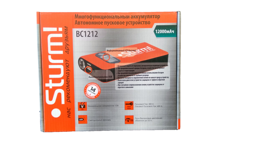 Автономное пусковое устройство Sturm! BC1212 - 2